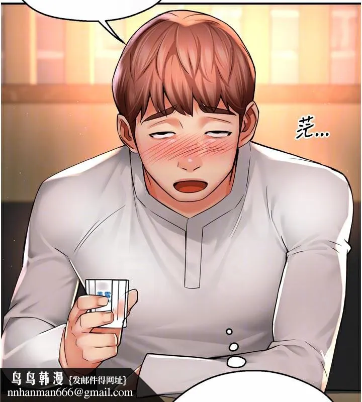 痒乐多阿姨 第77話-排解孤單的一夜情 第60页
