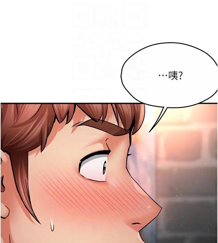 痒乐多阿姨 第77話-排解孤單的一夜情 第71页