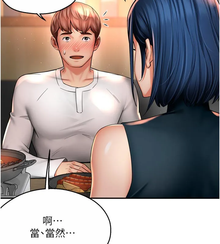 痒乐多阿姨 第77話-排解孤單的一夜情 第36页
