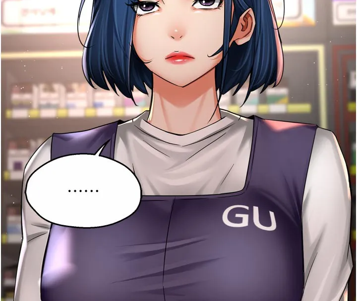痒乐多阿姨 第77話-排解孤單的一夜情 第8页