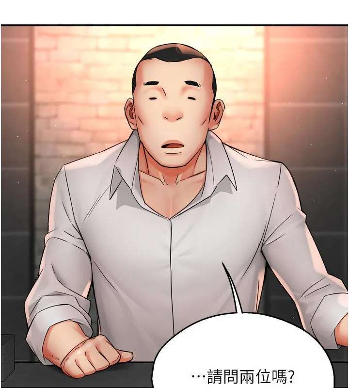 痒乐多阿姨 第77話-排解孤單的一夜情 第77页