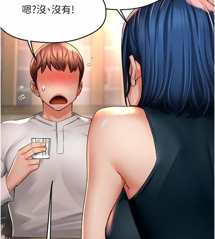 痒乐多阿姨 第77話-排解孤單的一夜情 第66页