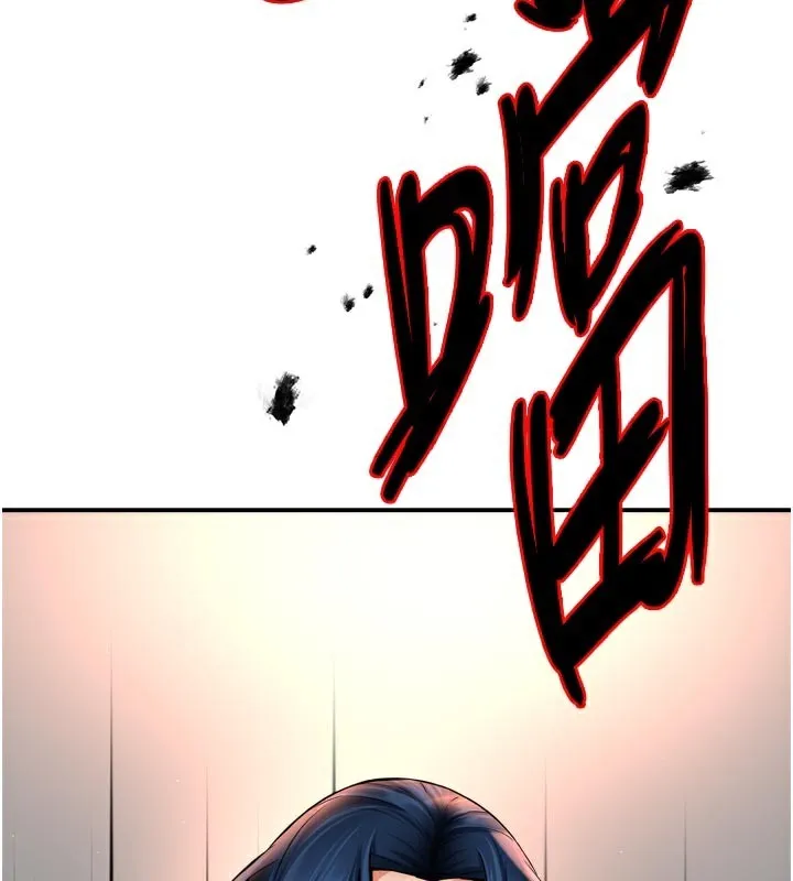 痒乐多阿姨 第68話-崇仁由我來守護! 第117页