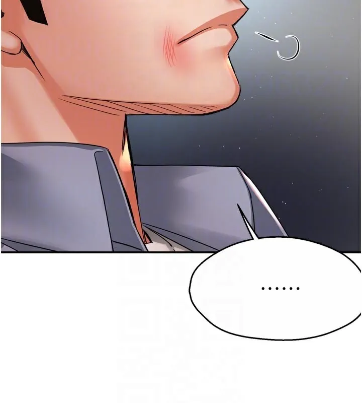 痒乐多阿姨 第68話-崇仁由我來守護! 第86页