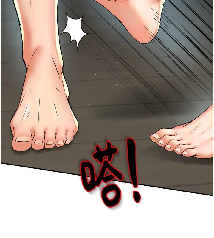 痒乐多阿姨 第68話-崇仁由我來守護! 第30页