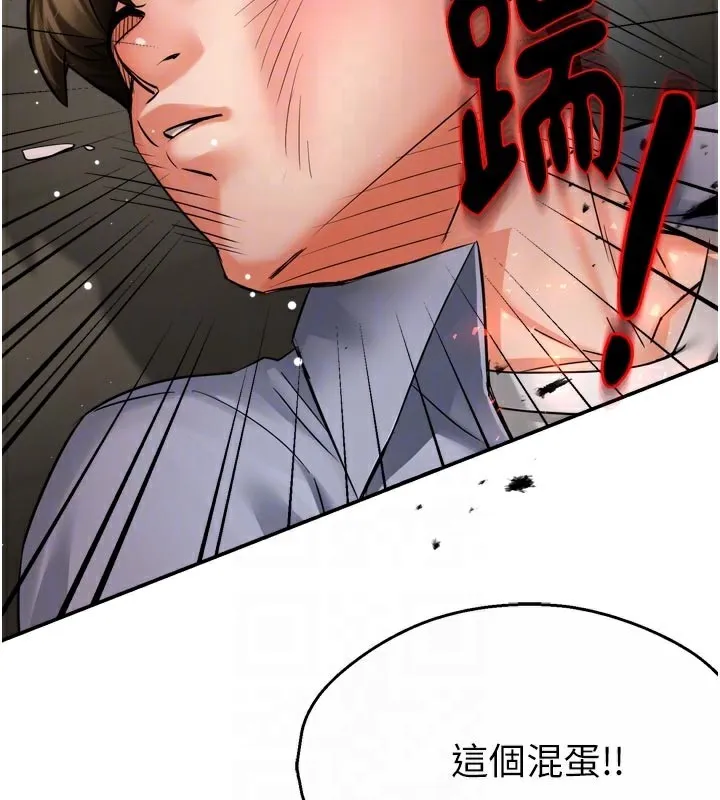 痒乐多阿姨 第68話-崇仁由我來守護! 第18页