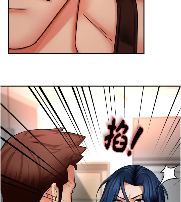 痒乐多阿姨 第68話-崇仁由我來守護! 第22页