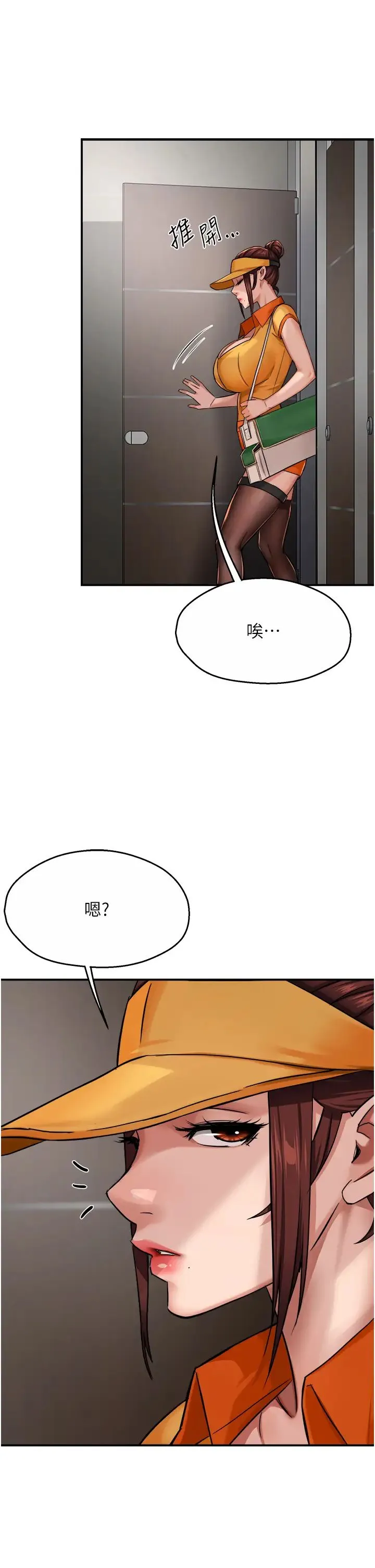 痒乐多阿姨 第19話-按捺不住寂寞的小穴 第23页