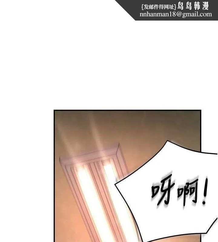 痒乐多阿姨 第60話-與客人達成交易 第58页