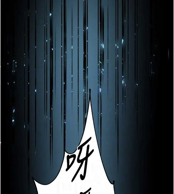 痒乐多阿姨 第51話-媽，我有男人了 第95页