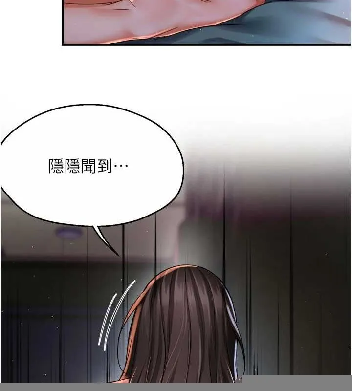 痒乐多阿姨 第51話-媽，我有男人了 第9页