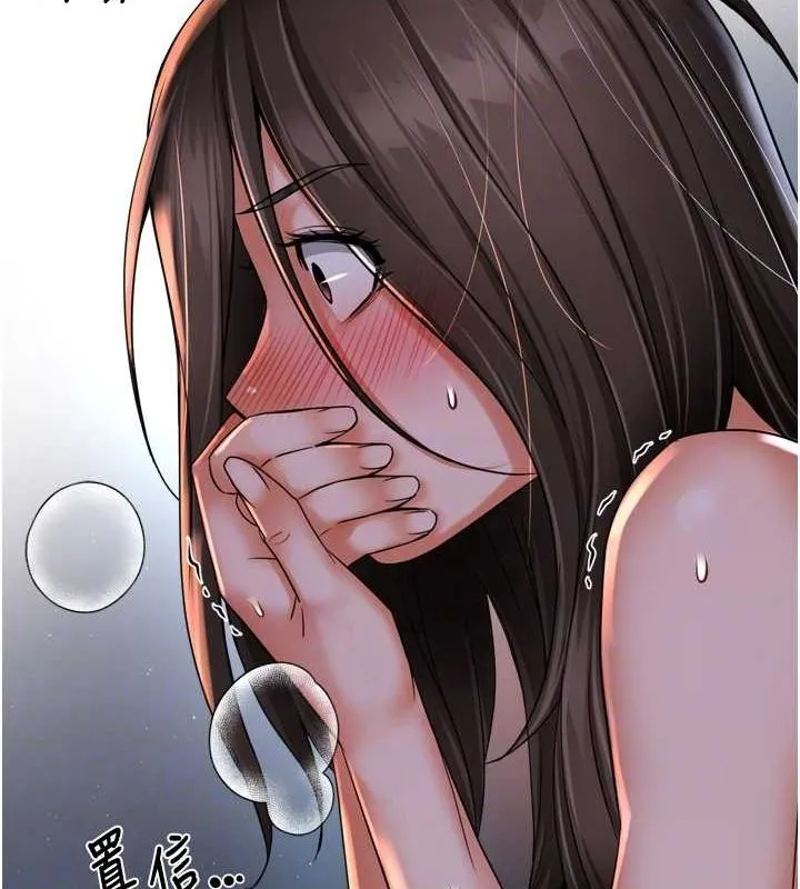 痒乐多阿姨 第51話-媽，我有男人了 第101页