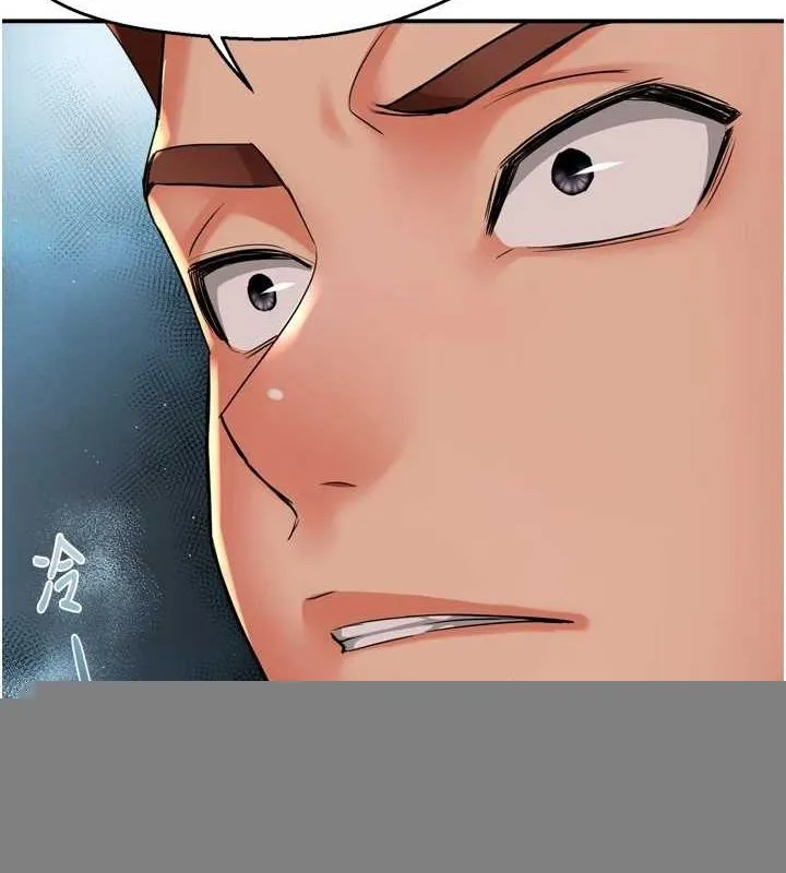 痒乐多阿姨 第51話-媽，我有男人了 第36页