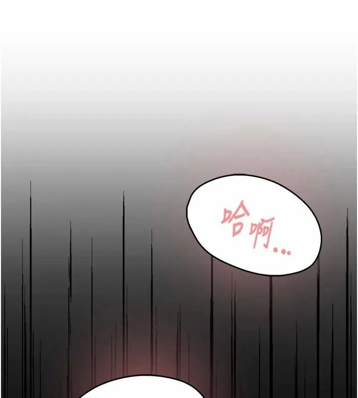 痒乐多阿姨 第51話-媽，我有男人了 第65页