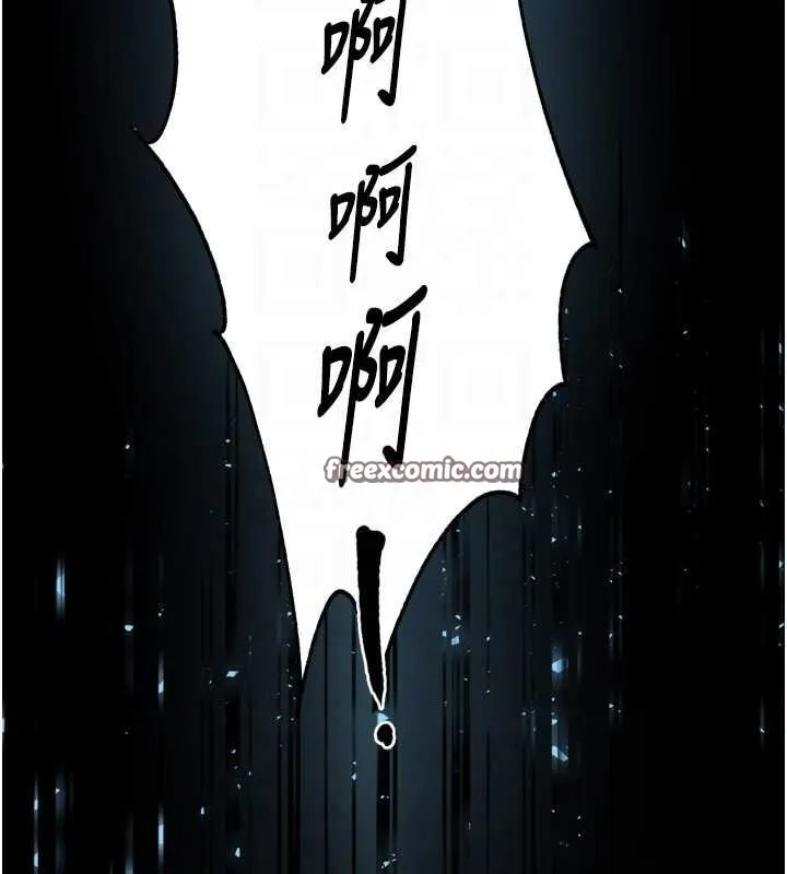 痒乐多阿姨 第51話-媽，我有男人了 第96页