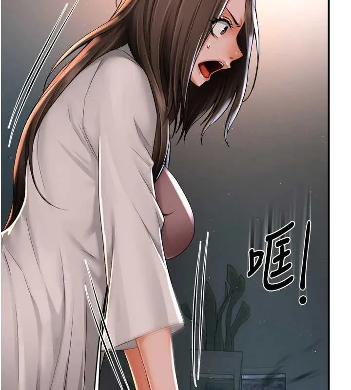 痒乐多阿姨 第51話-媽，我有男人了 第42页