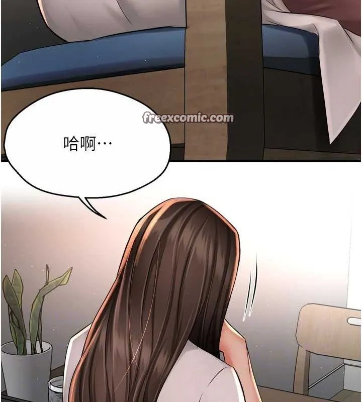 痒乐多阿姨 第51話-媽，我有男人了 第16页