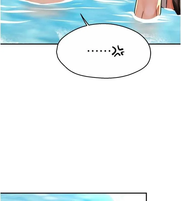 痒乐多阿姨 第63話-我們一直在一起好嗎&hellip;? 第62页