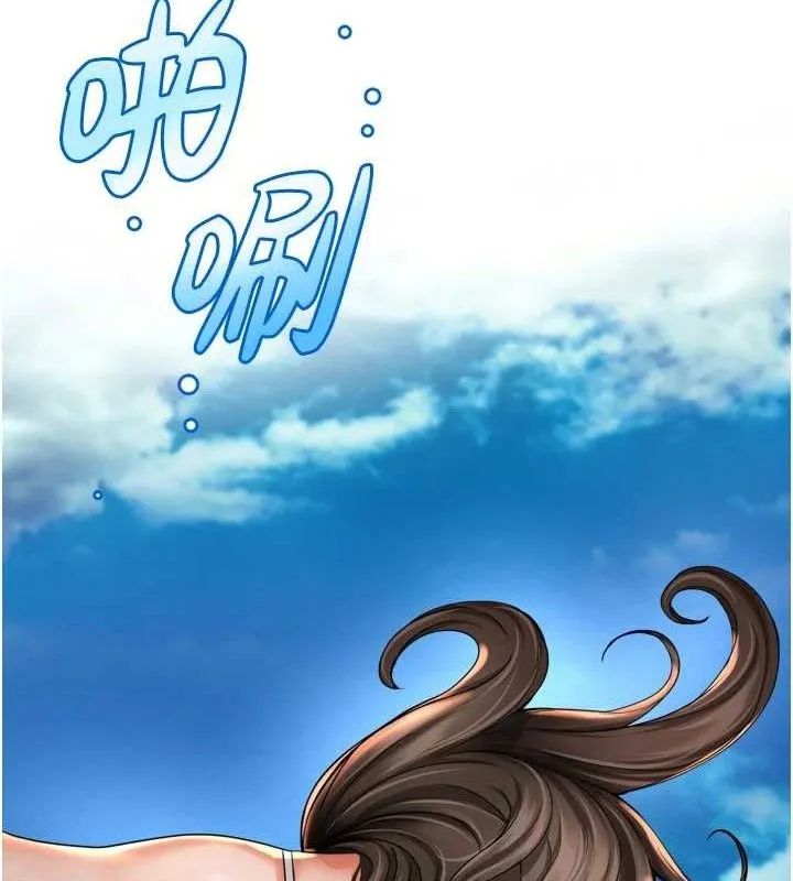 痒乐多阿姨 第63話-我們一直在一起好嗎&hellip;? 第24页