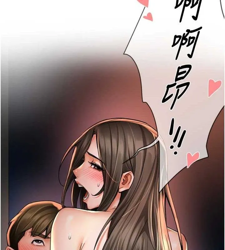 痒乐多阿姨 第63話-我們一直在一起好嗎&hellip;? 第116页