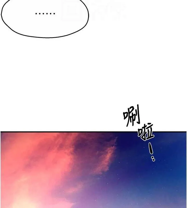 痒乐多阿姨 第63話-我們一直在一起好嗎&hellip;? 第78页