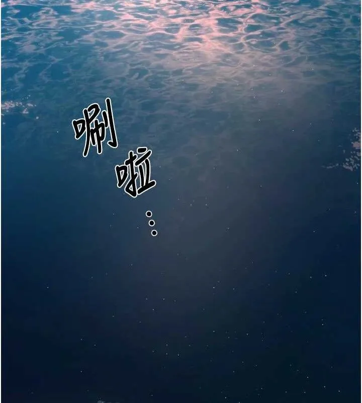 痒乐多阿姨 第63話-我們一直在一起好嗎&hellip;? 第80页