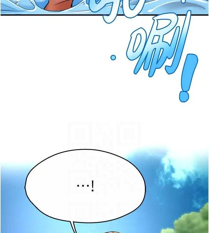 痒乐多阿姨 第63話-我們一直在一起好嗎&hellip;? 第27页