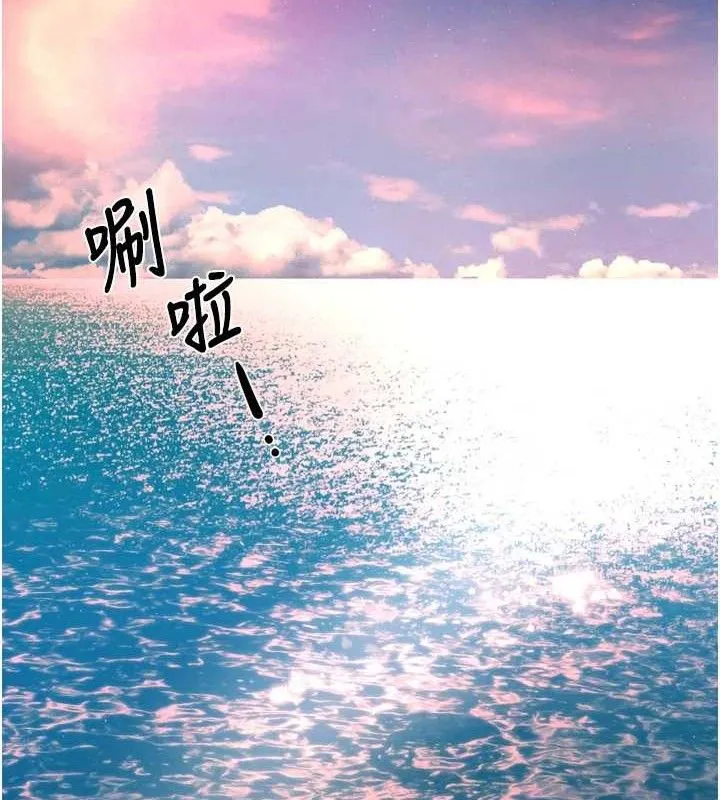 痒乐多阿姨 第63話-我們一直在一起好嗎&hellip;? 第79页