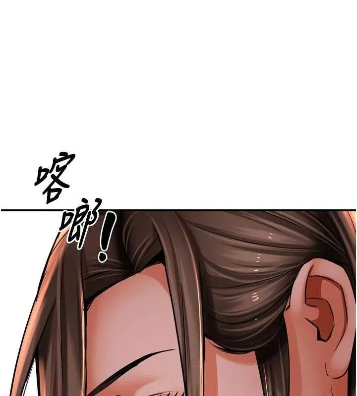 痒乐多阿姨 第78話-往年惡夢重演 第108页