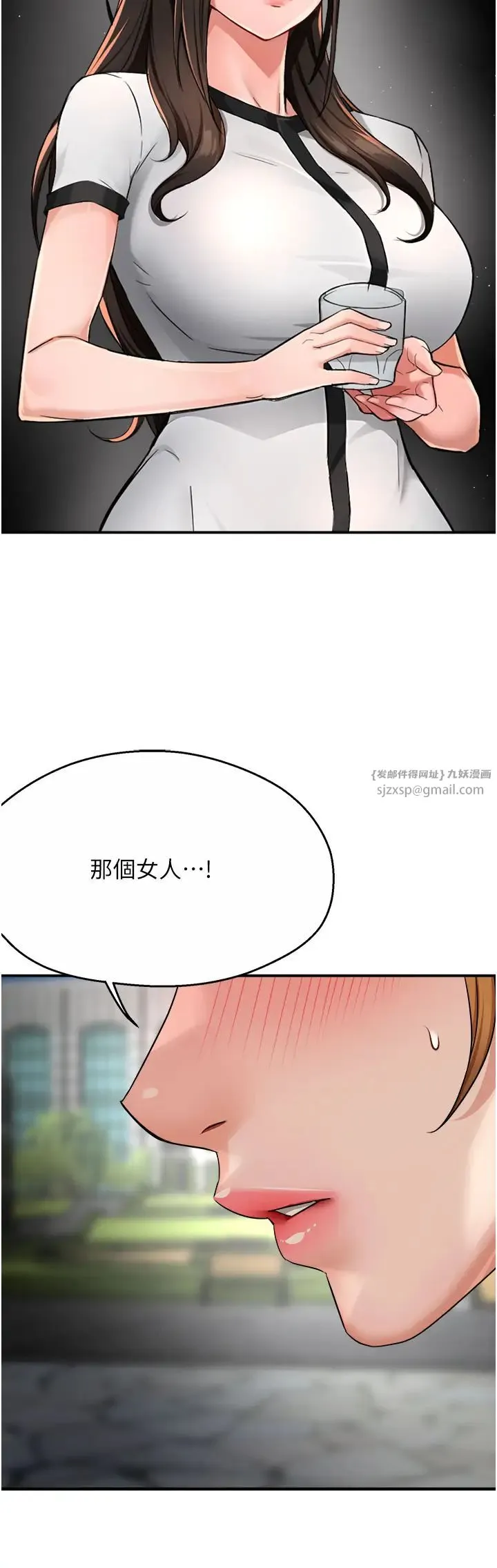 痒乐多阿姨 第25話-在嘴裡的感觸依舊鮮明 第33页