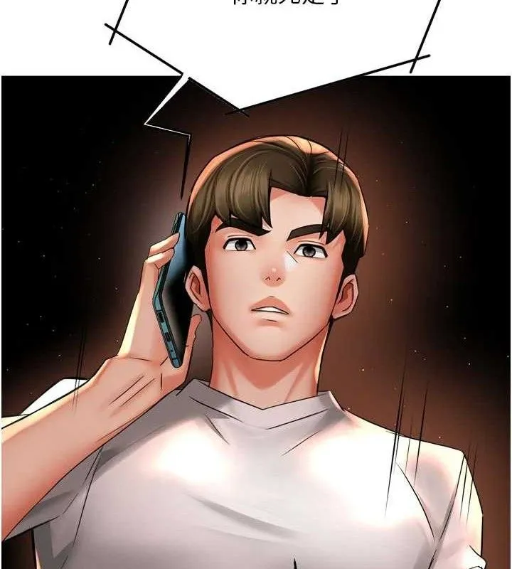 痒乐多阿姨 第67話-宣汶的真心話 第57页