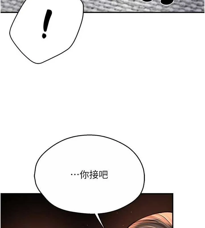 痒乐多阿姨 第67話-宣汶的真心話 第37页