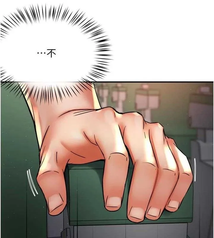 痒乐多阿姨 第67話-宣汶的真心話 第81页
