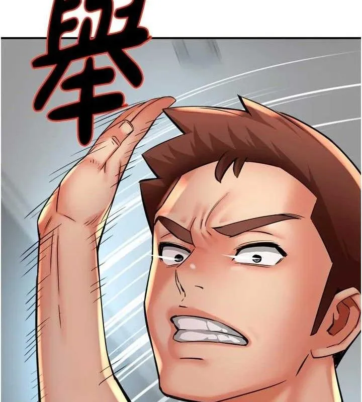 痒乐多阿姨 第67話-宣汶的真心話 第124页