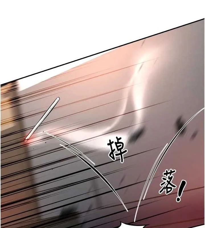 痒乐多阿姨 第67話-宣汶的真心話 第108页