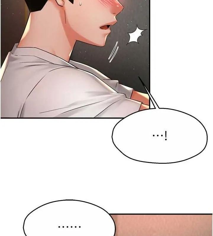 痒乐多阿姨 第67話-宣汶的真心話 第12页