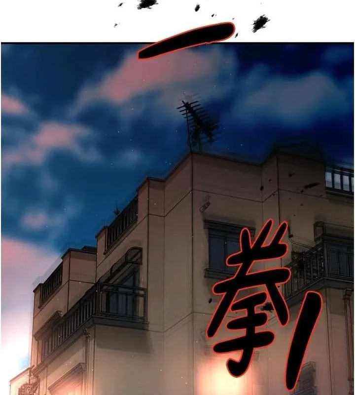 痒乐多阿姨 第67話-宣汶的真心話 第128页