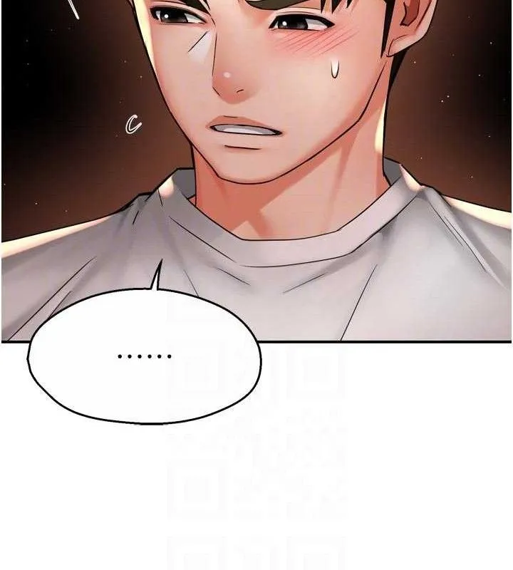 痒乐多阿姨 第67話-宣汶的真心話 第41页