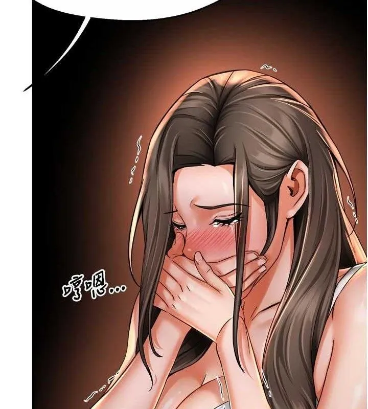 痒乐多阿姨 第67話-宣汶的真心話 第21页