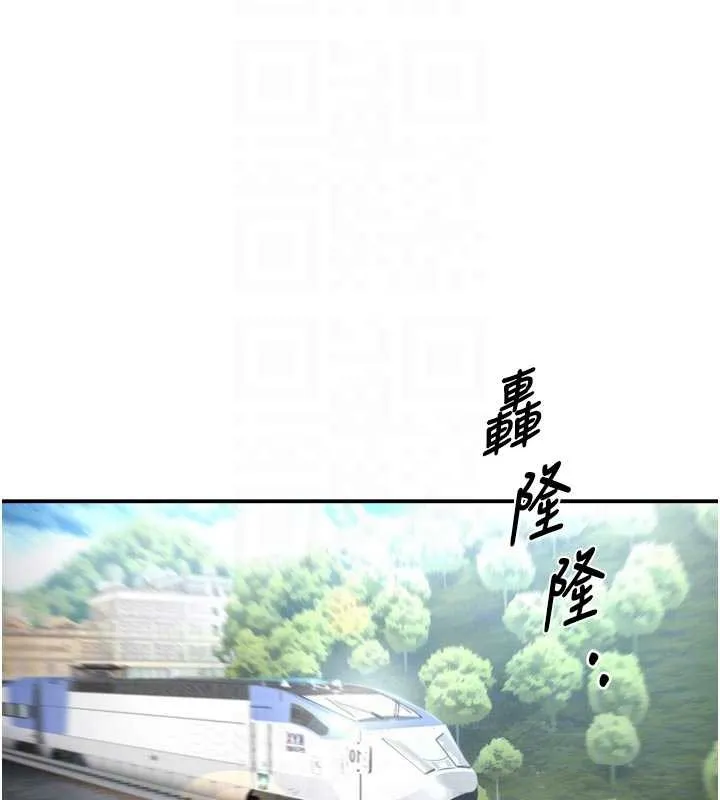 痒乐多阿姨 最終話-失而復得的幸福 第87页