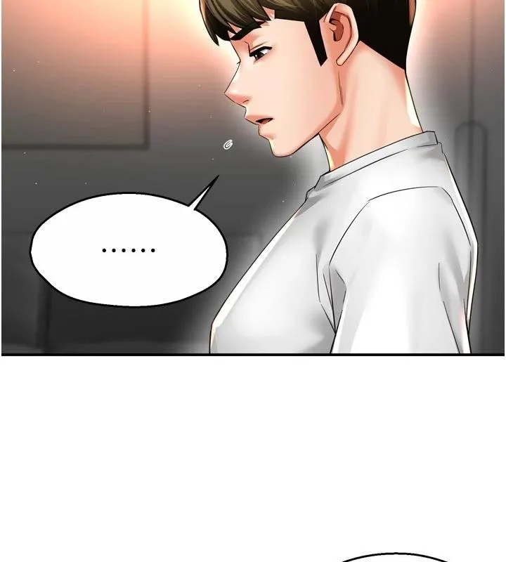 痒乐多阿姨 第92話-我來讓妳忘記他 第11页
