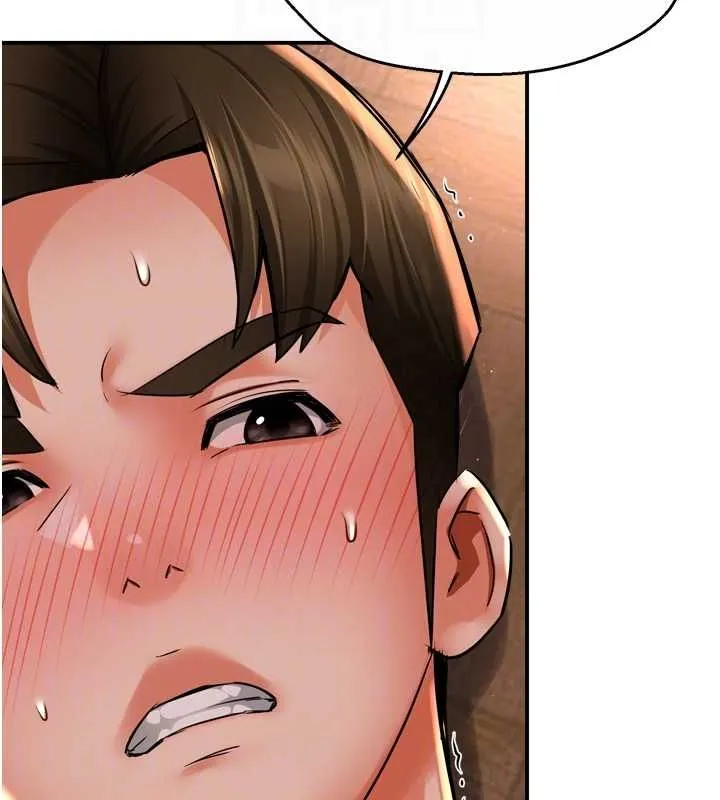痒乐多阿姨 第53話-崇仁哥現在沒空喔 第72页