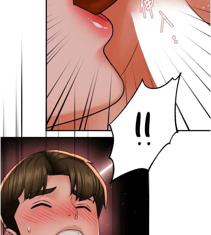 痒乐多阿姨 第53話-崇仁哥現在沒空喔 第24页