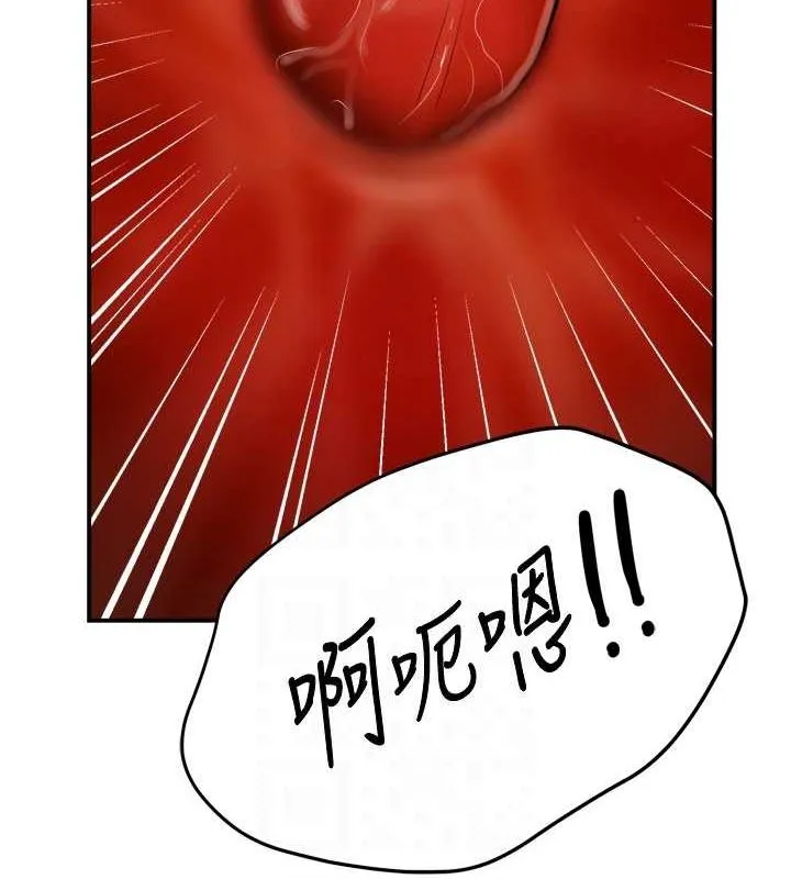 痒乐多阿姨 第53話-崇仁哥現在沒空喔 第45页