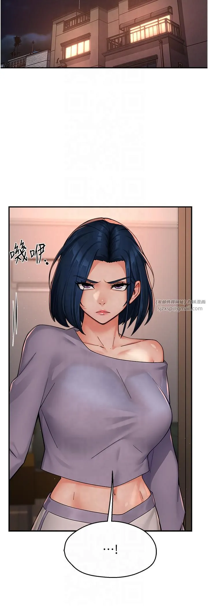 痒乐多阿姨 第32話-我決定和他在一起瞭 第31页