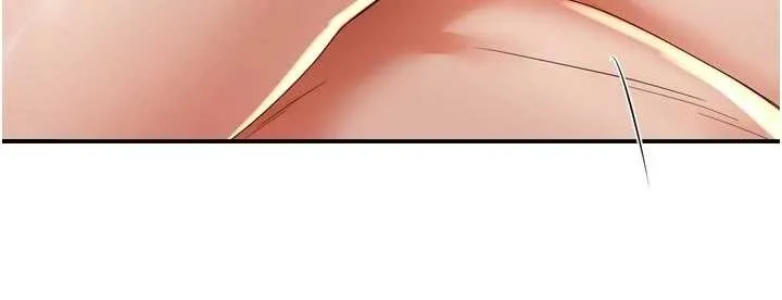 痒乐多阿姨 第91話-我一直在等妳&hellip; 第108页