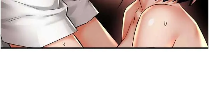 痒乐多阿姨 第91話-我一直在等妳&hellip; 第95页