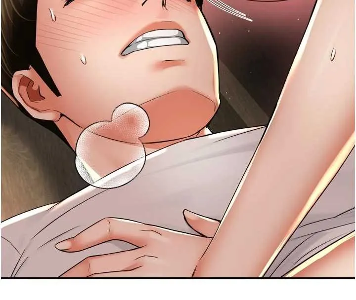 痒乐多阿姨 第91話-我一直在等妳&hellip; 第41页