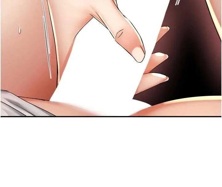痒乐多阿姨 第91話-我一直在等妳&hellip; 第24页