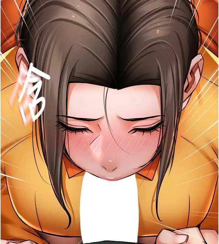 痒乐多阿姨 第84話-婚姻狀態的真相 第95页